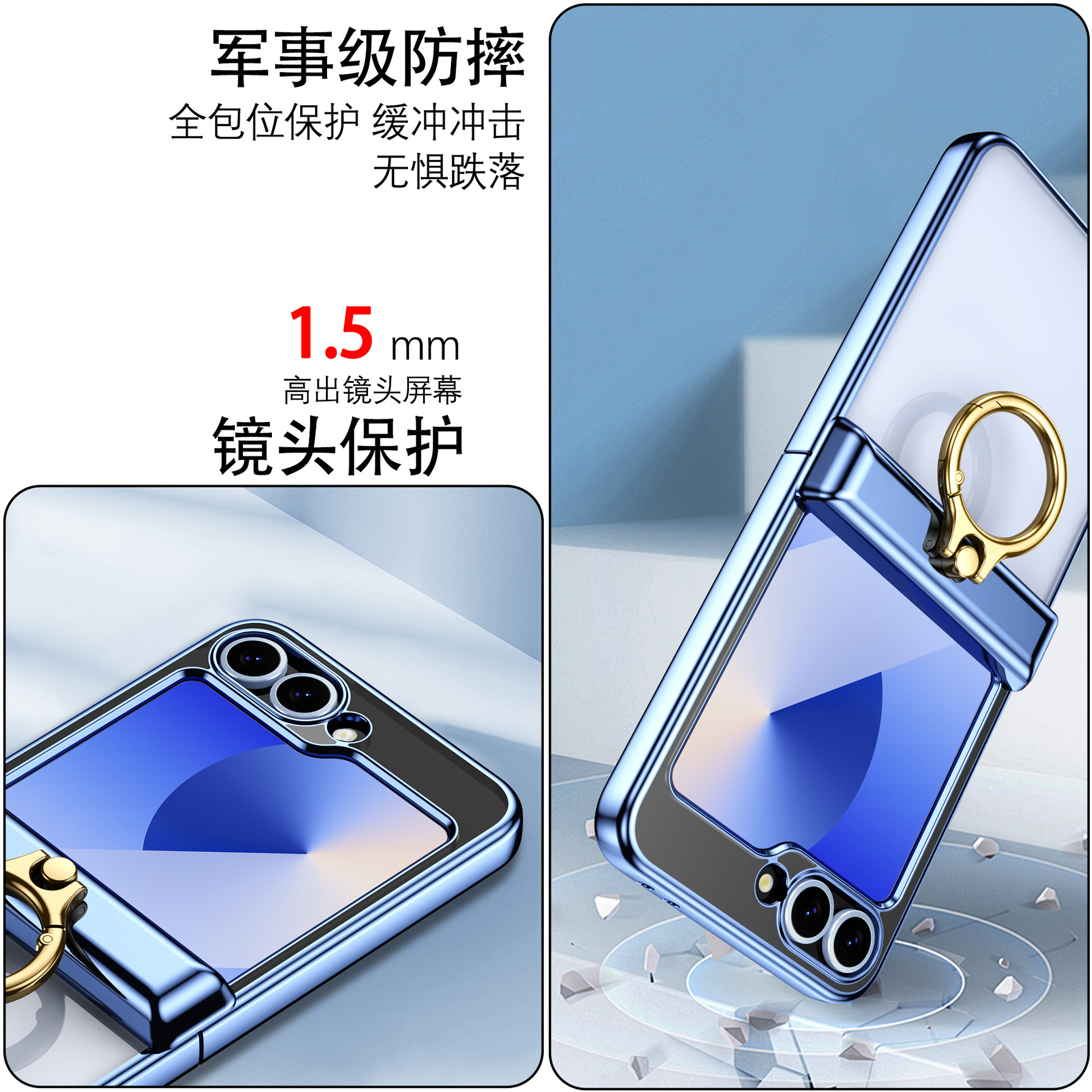 Compatible with Samsung Z Flip 7/6/5 phone case, electroplated transparent ring holder, central axis hinge, full-coverage protective case