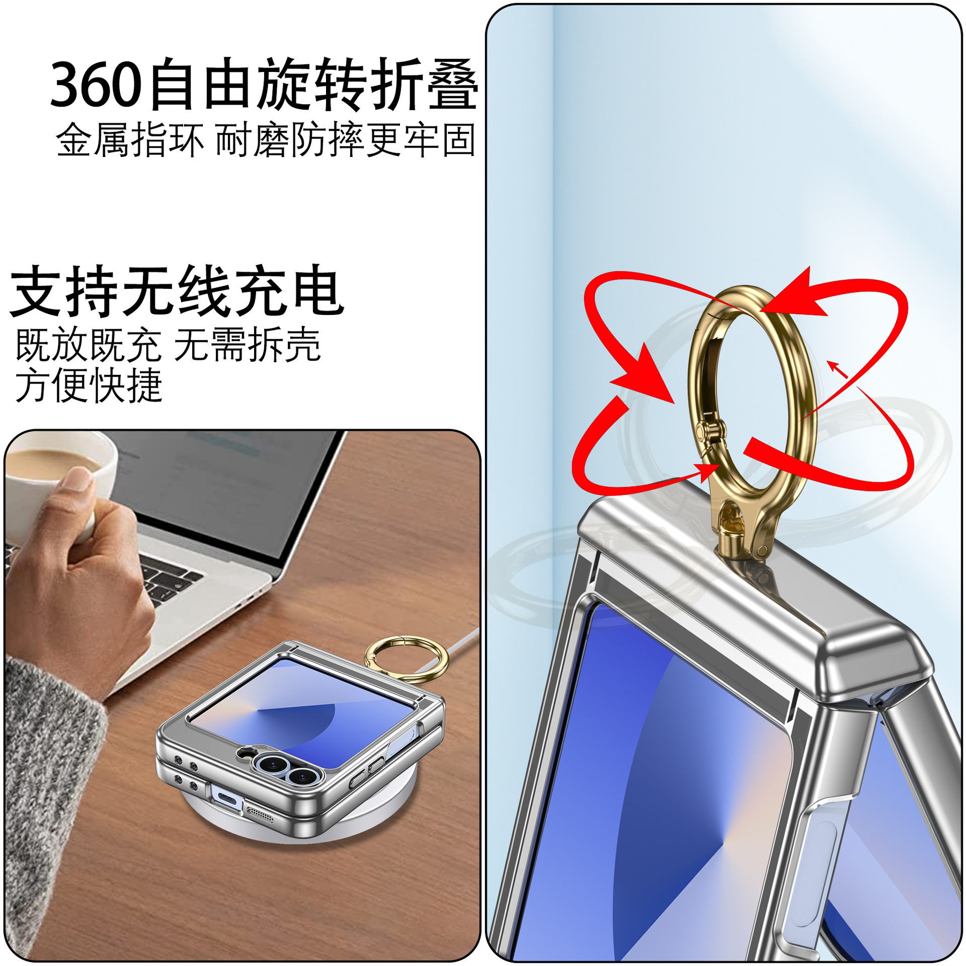 Compatible with Samsung Z Flip 7/6/5 phone case, electroplated transparent ring holder, central axis hinge, full-coverage protective case