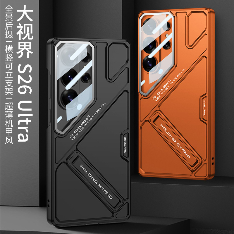 Compatible with Samsung S26 Ultra phone case, adjustable stand, 25/24U lens, full coverage, shockproof, ultra-thin protective case