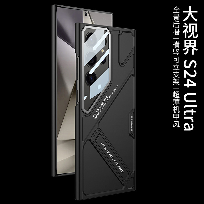 Compatible with Samsung S26 Ultra phone case, adjustable stand, 25/24U lens, full coverage, shockproof, ultra-thin protective case