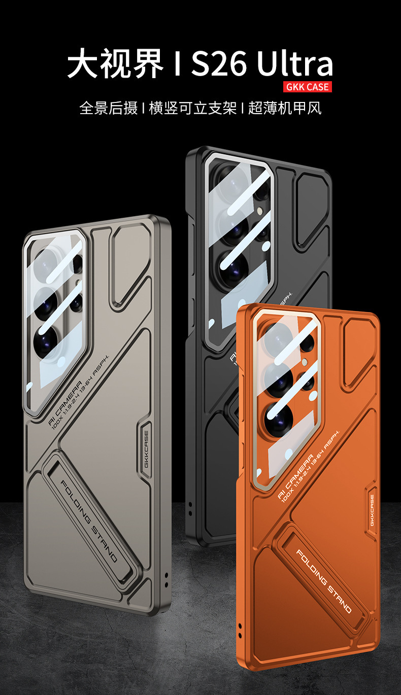 Compatible with Samsung S26 Ultra phone case, adjustable stand, 25/24U lens, full coverage, shockproof, ultra-thin protective case