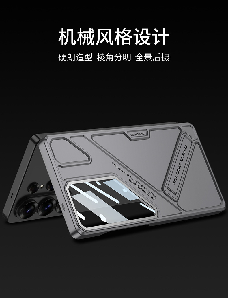 Compatible with Samsung S26 Ultra phone case, adjustable stand, 25/24U lens, full coverage, shockproof, ultra-thin protective case