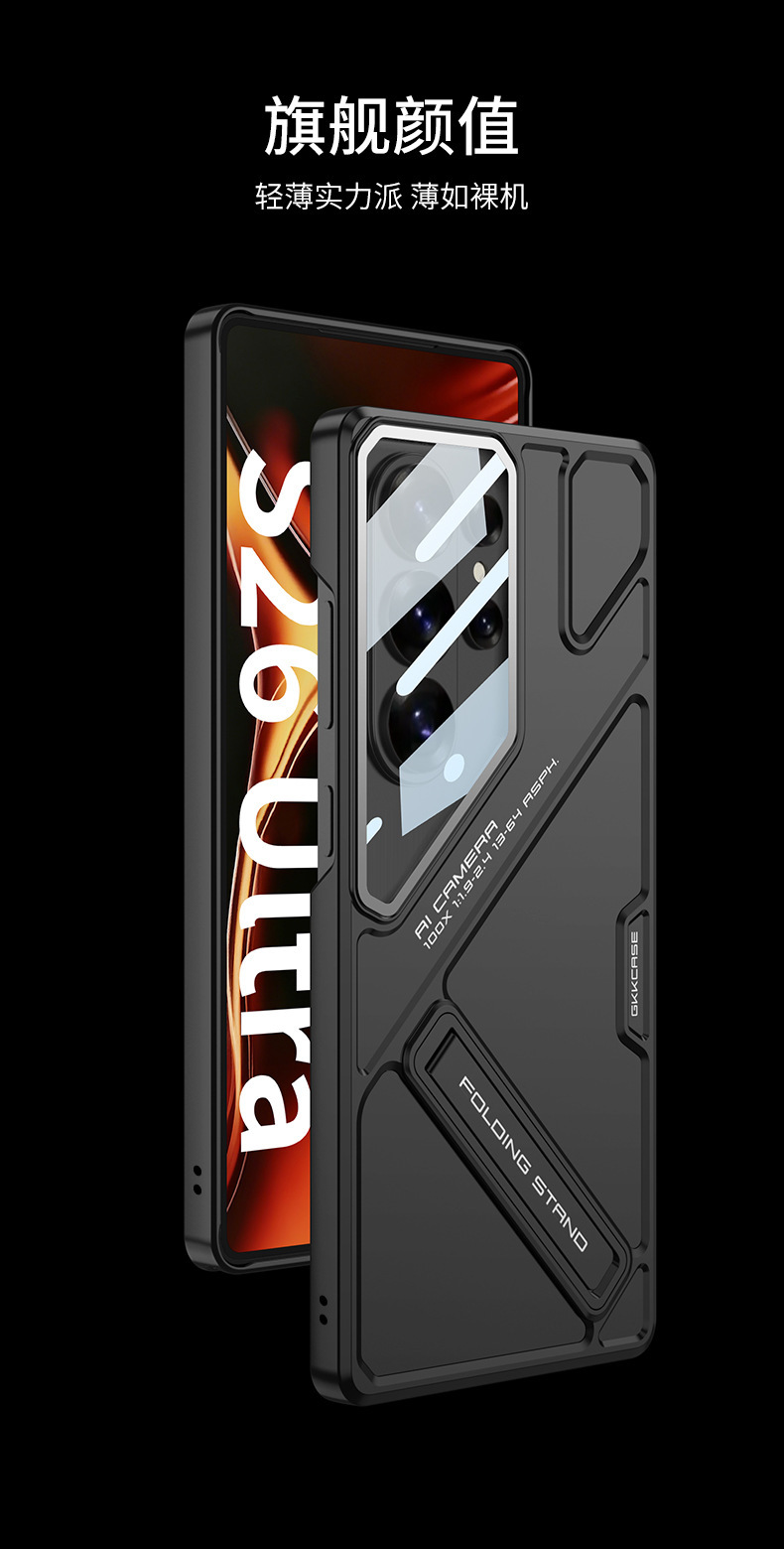 Compatible with Samsung S26 Ultra phone case, adjustable stand, 25/24U lens, full coverage, shockproof, ultra-thin protective case