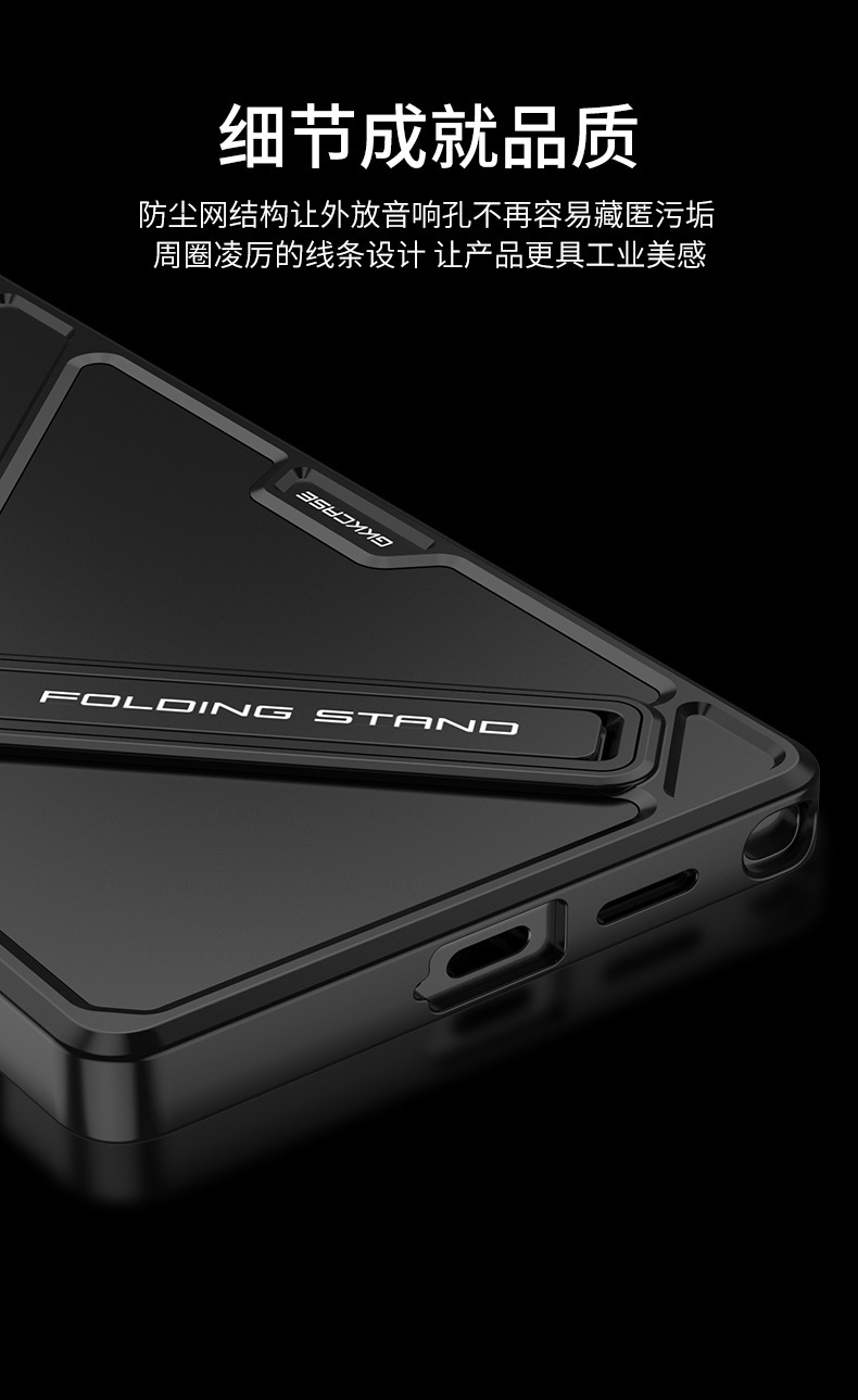 Compatible with Samsung S26 Ultra phone case, adjustable stand, 25/24U lens, full coverage, shockproof, ultra-thin protective case