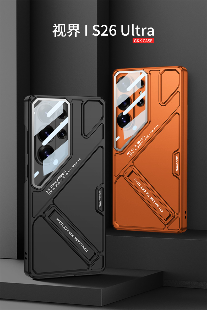 Compatible with Samsung S26 Ultra phone case, adjustable stand, 25/24U lens, full coverage, shockproof, ultra-thin protective case