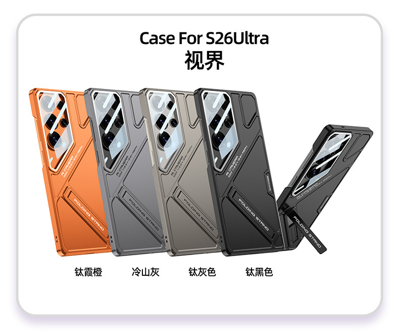 Compatible with Samsung S26 Ultra phone case, adjustable stand, 25/24U lens, full coverage, shockproof, ultra-thin protective case