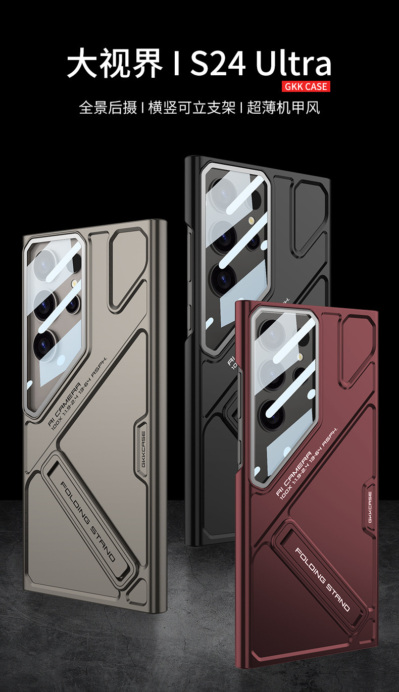 Compatible with Samsung S26 Ultra phone case, adjustable stand, 25/24U lens, full coverage, shockproof, ultra-thin protective case