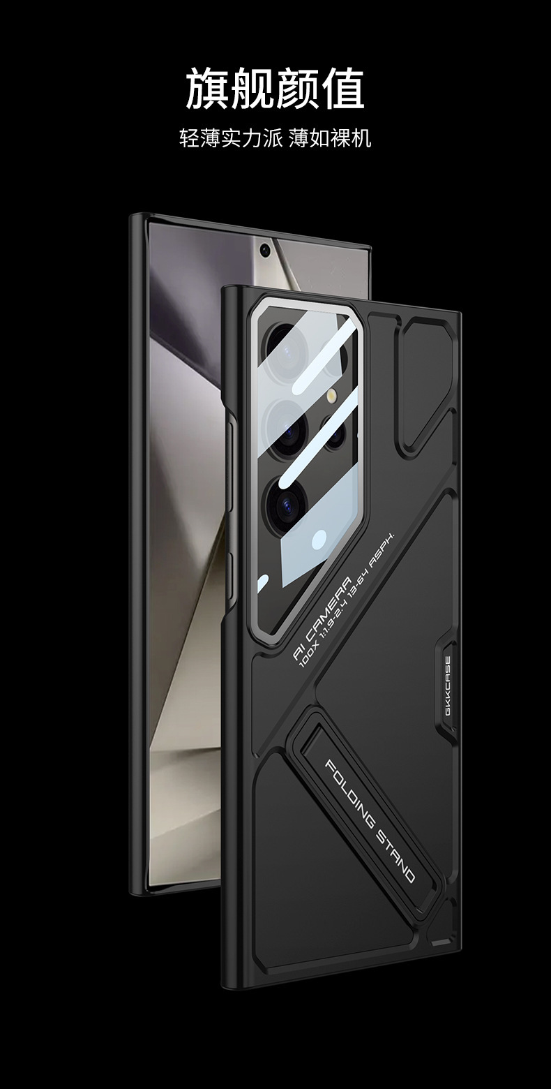 Compatible with Samsung S26 Ultra phone case, adjustable stand, 25/24U lens, full coverage, shockproof, ultra-thin protective case