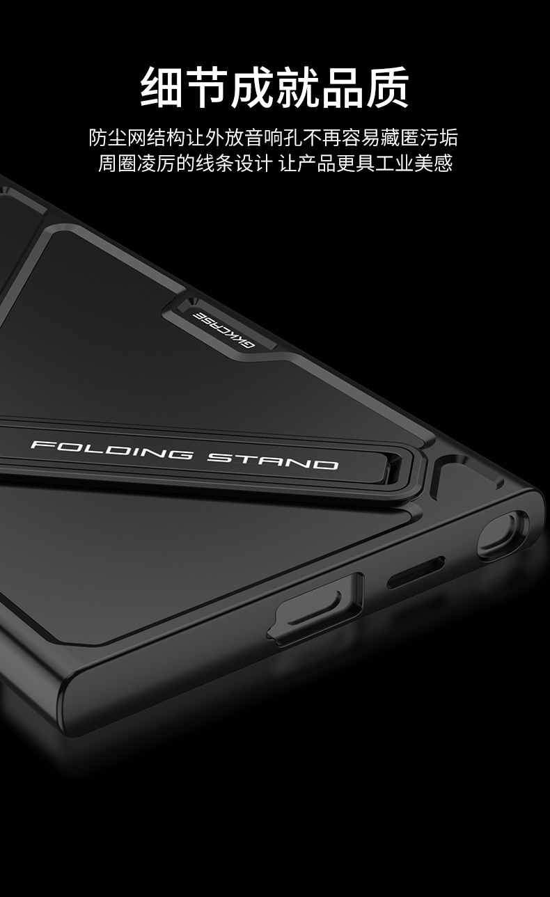 Compatible with Samsung S26 Ultra phone case, adjustable stand, 25/24U lens, full coverage, shockproof, ultra-thin protective case