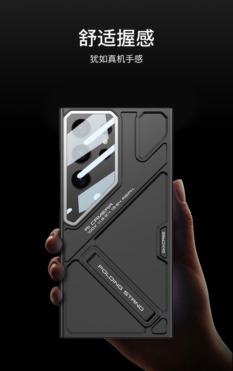 Compatible with Samsung S26 Ultra phone case, adjustable stand, 25/24U lens, full coverage, shockproof, ultra-thin protective case