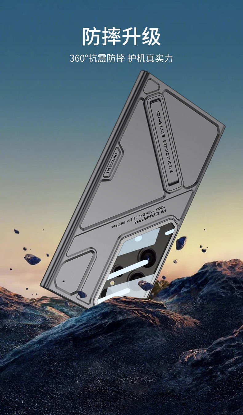 Compatible with Samsung S26 Ultra phone case, adjustable stand, 25/24U lens, full coverage, shockproof, ultra-thin protective case