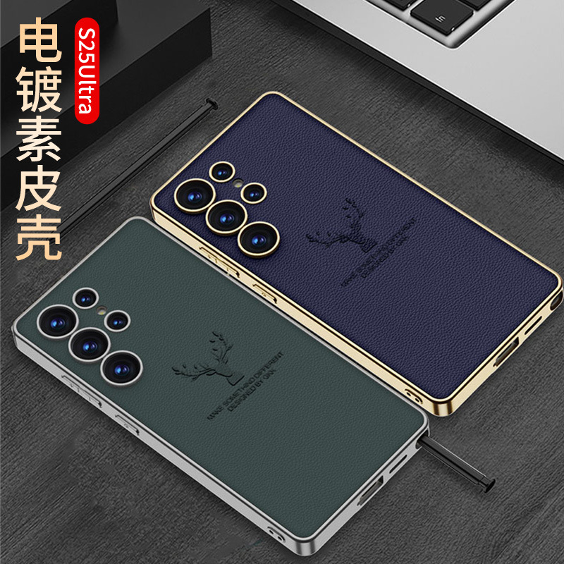 Compatible with Samsung S26 Ultra phone case S25/24U reindeer electroplated vegan leather new full-coverage drop-proof protective case