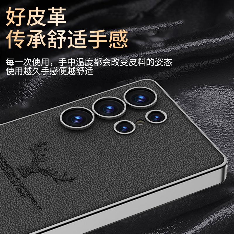 Compatible with Samsung S26 Ultra phone case S25/24U reindeer electroplated vegan leather new full-coverage drop-proof protective case