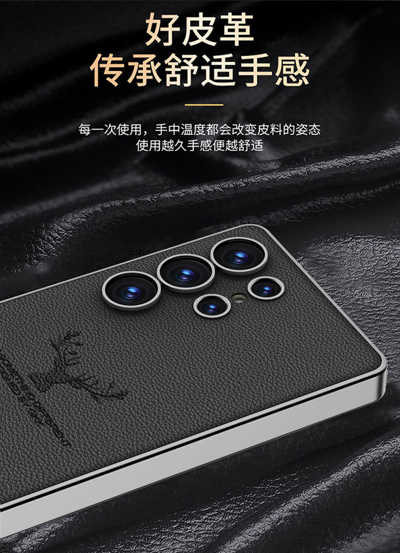 Compatible with Samsung S26 Ultra phone case S25/24U reindeer electroplated vegan leather new full-coverage drop-proof protective case