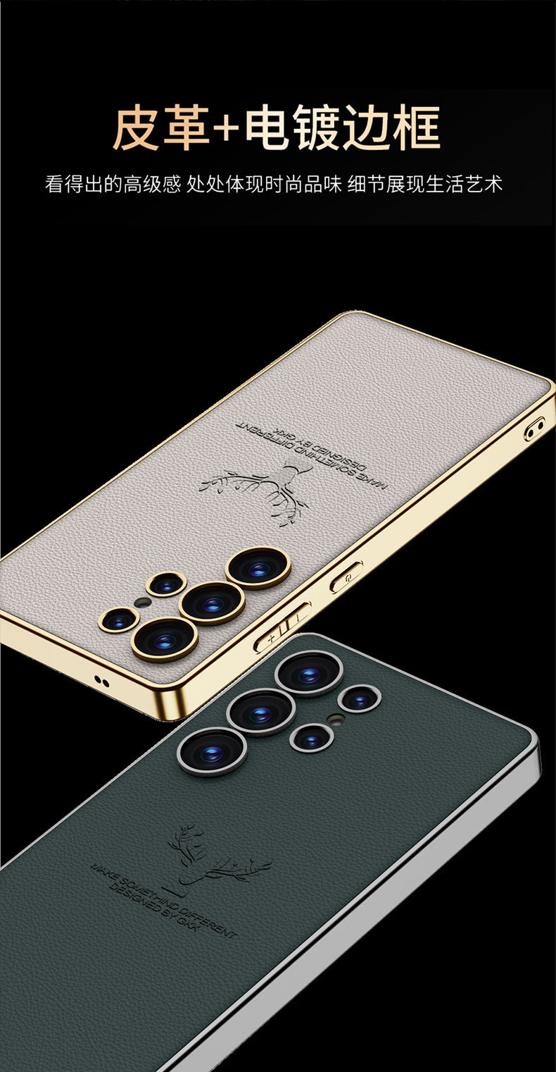 Compatible with Samsung S26 Ultra phone case S25/24U reindeer electroplated vegan leather new full-coverage drop-proof protective case