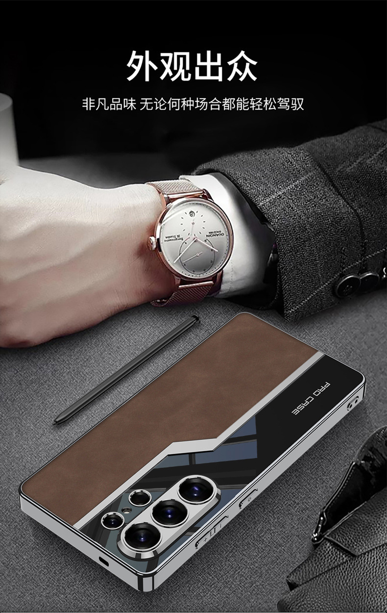 Samsung S26 Ultra phone case, S25U matte leather electroplated supercar full-coverage protective case, cross-border in stock.