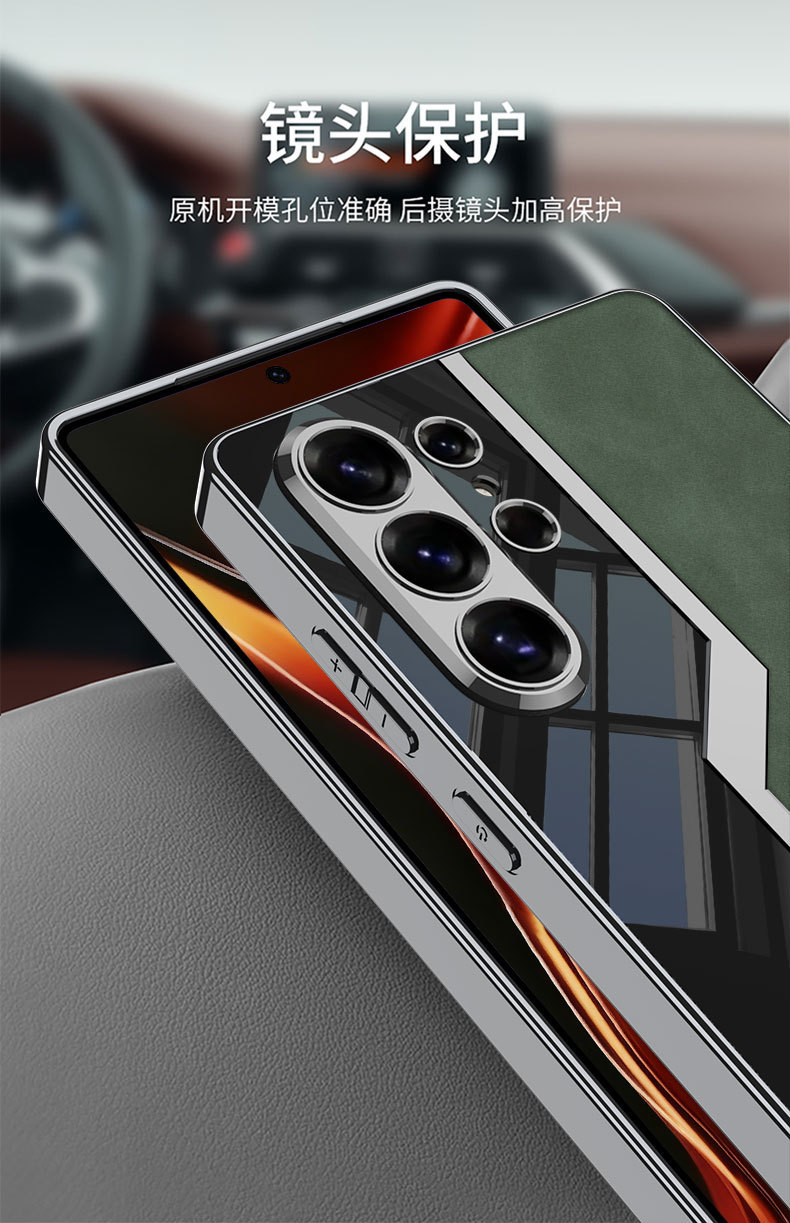 Samsung S26 Ultra phone case, S25U matte leather electroplated supercar full-coverage protective case, cross-border in stock.