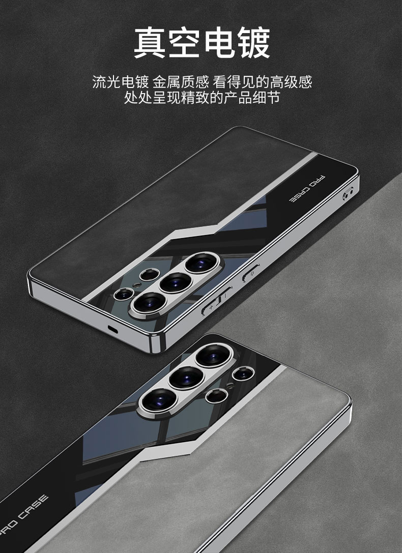 Samsung S26 Ultra phone case, S25U matte leather electroplated supercar full-coverage protective case, cross-border in stock.