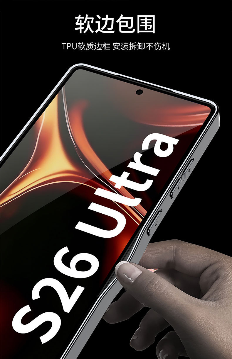 Samsung S26 Ultra phone case, S25U matte leather electroplated supercar full-coverage protective case, cross-border in stock.