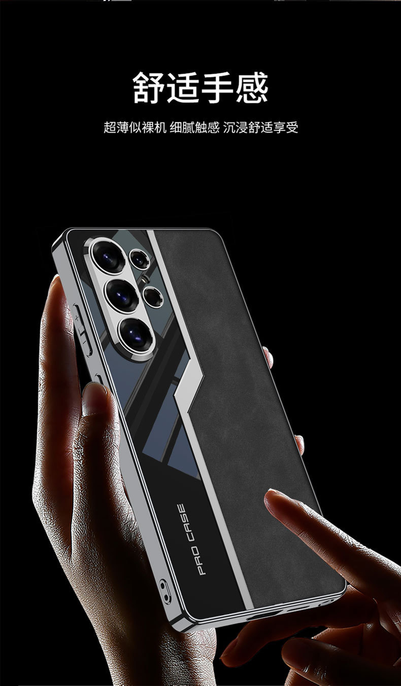 Samsung S26 Ultra phone case, S25U matte leather electroplated supercar full-coverage protective case, cross-border in stock.