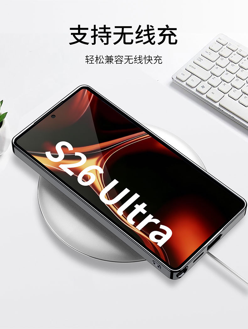 Samsung S26 Ultra phone case, S25U matte leather electroplated supercar full-coverage protective case, cross-border in stock.