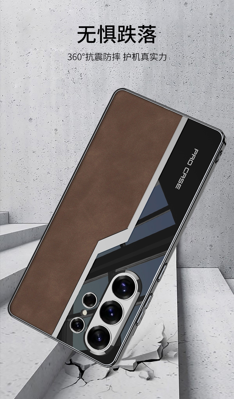 Samsung S26 Ultra phone case, S25U matte leather electroplated supercar full-coverage protective case, cross-border in stock.