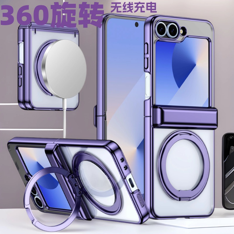 Compatible with Samsung Z Flip 7/6/5 phone case, 360 magnetic stand, wireless charging, transparent, drop-proof protective case