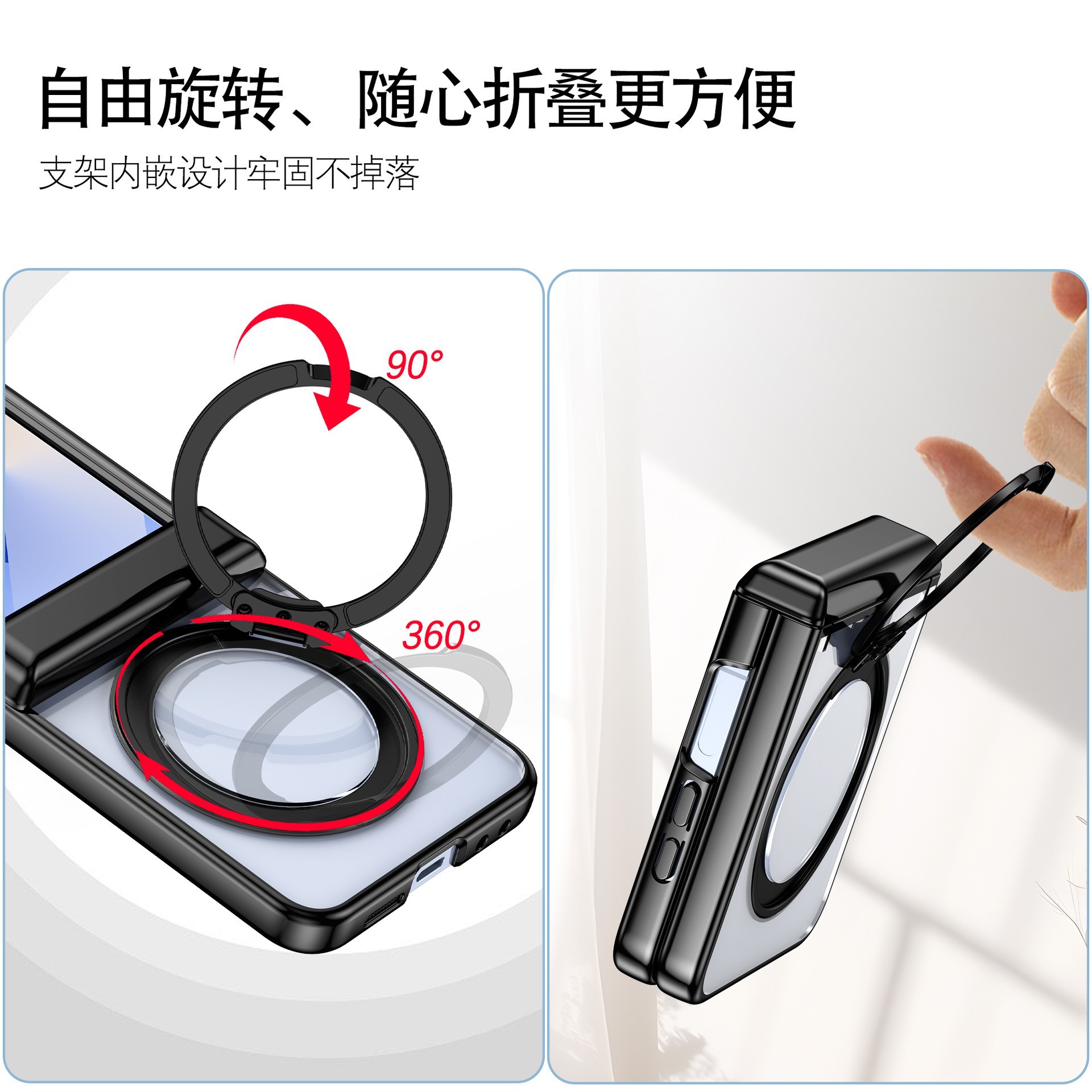 Compatible with Samsung Z Flip 7/6/5 phone case, 360 magnetic stand, wireless charging, transparent, drop-proof protective case