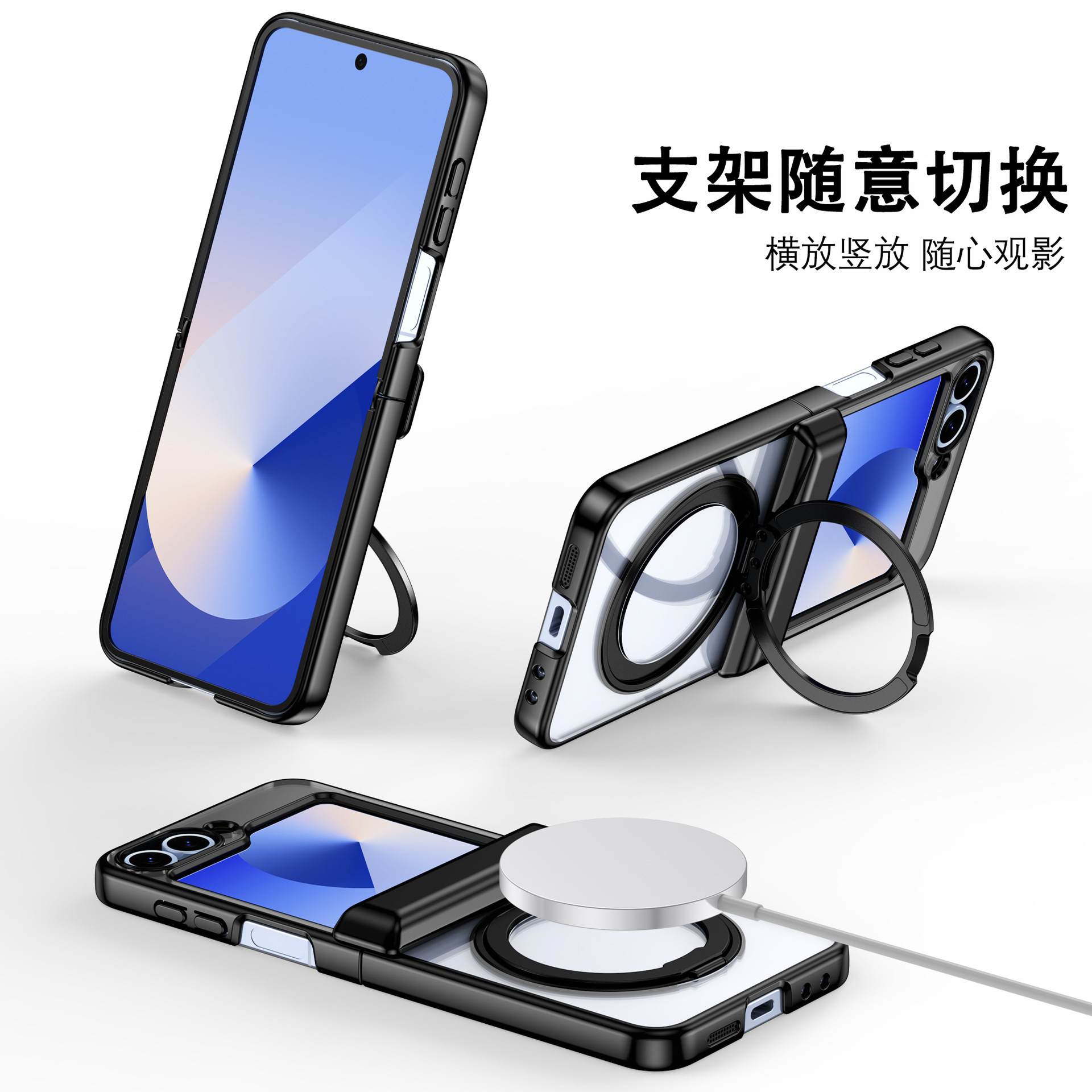 Compatible with Samsung Z Flip 7/6/5 phone case, 360 magnetic stand, wireless charging, transparent, drop-proof protective case