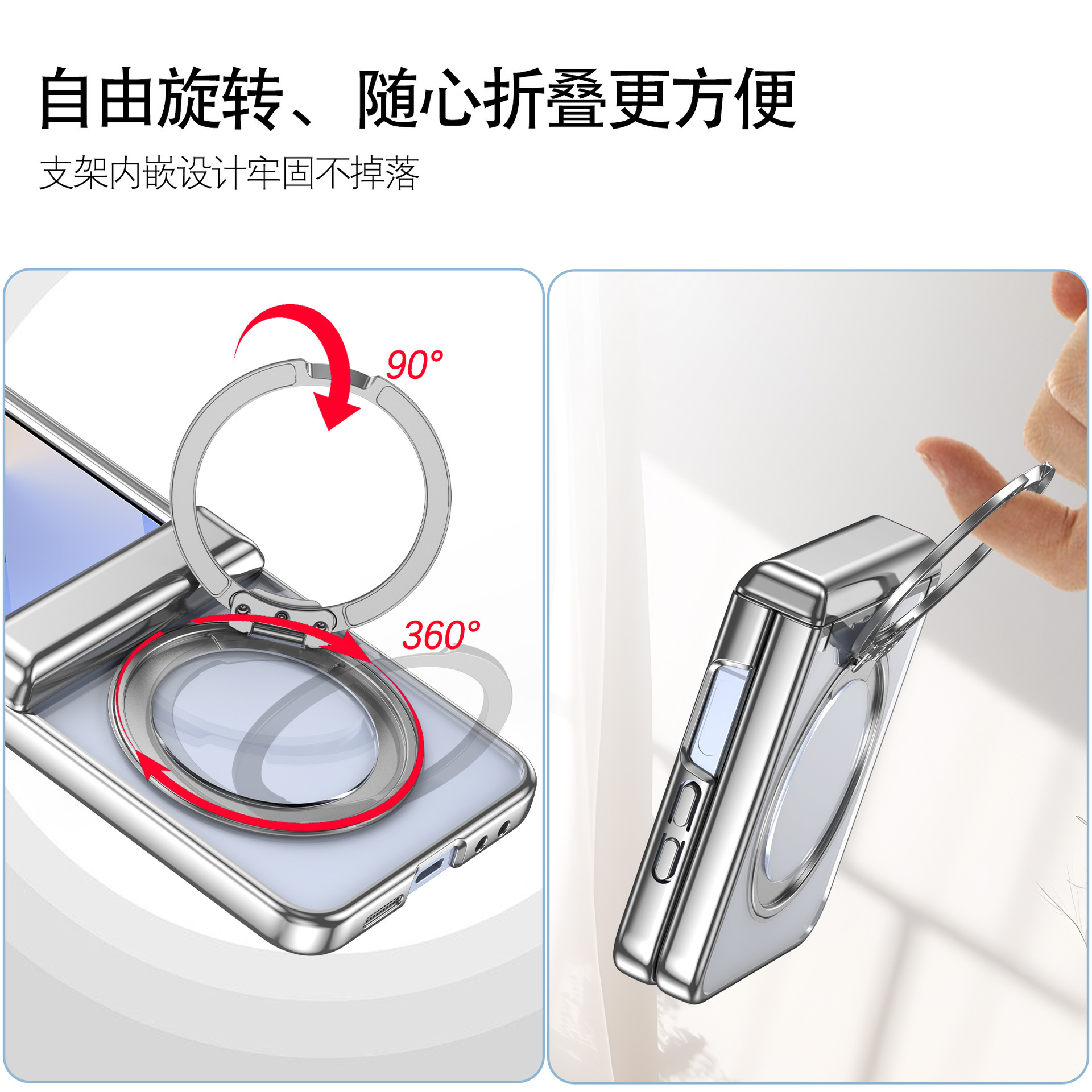 Compatible with Samsung Z Flip 7/6/5 phone case, 360 magnetic stand, wireless charging, transparent, drop-proof protective case