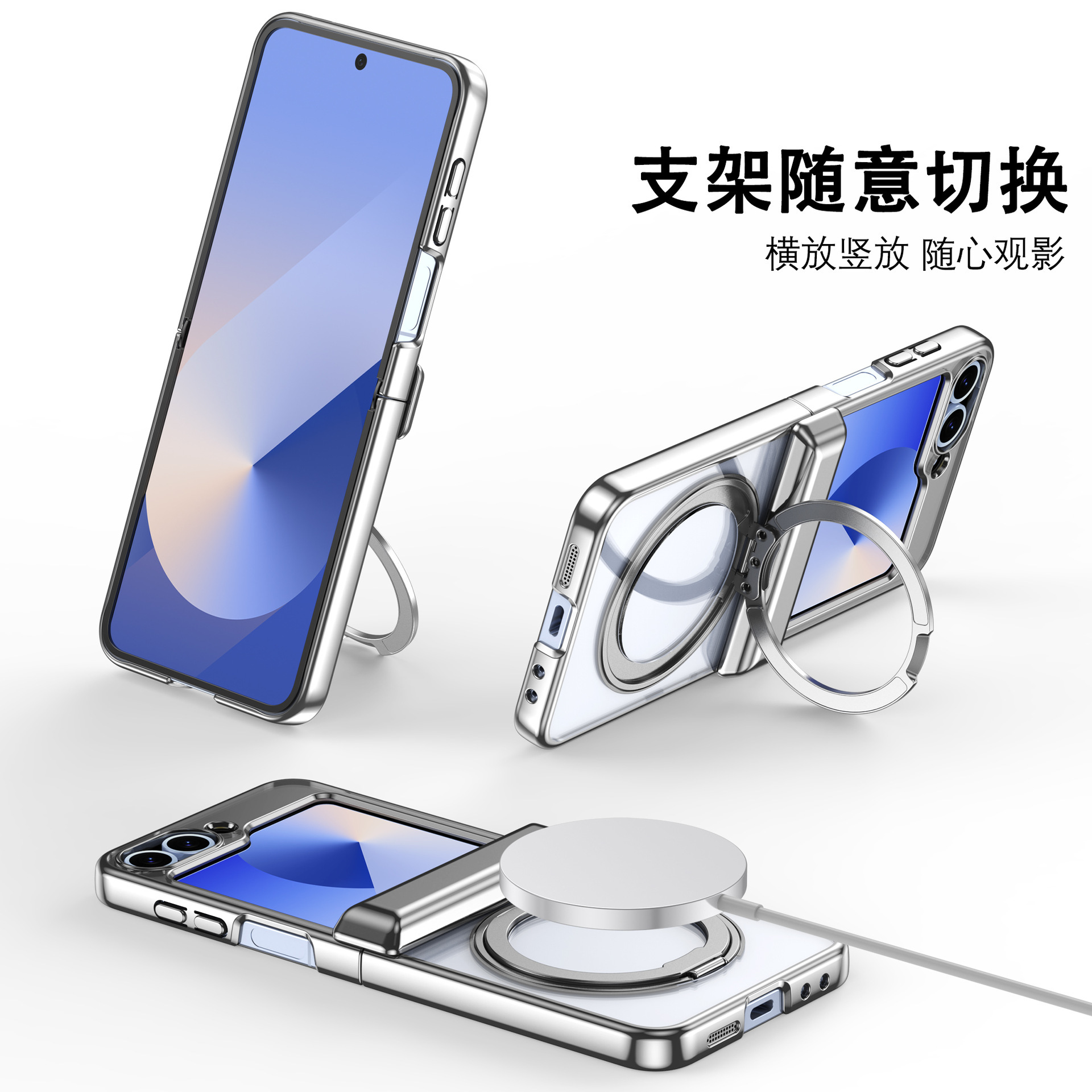 Compatible with Samsung Z Flip 7/6/5 phone case, 360 magnetic stand, wireless charging, transparent, drop-proof protective case