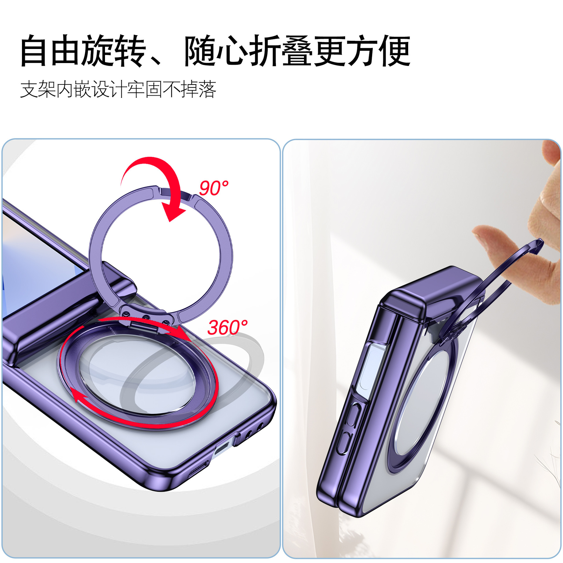 Compatible with Samsung Z Flip 7/6/5 phone case, 360 magnetic stand, wireless charging, transparent, drop-proof protective case
