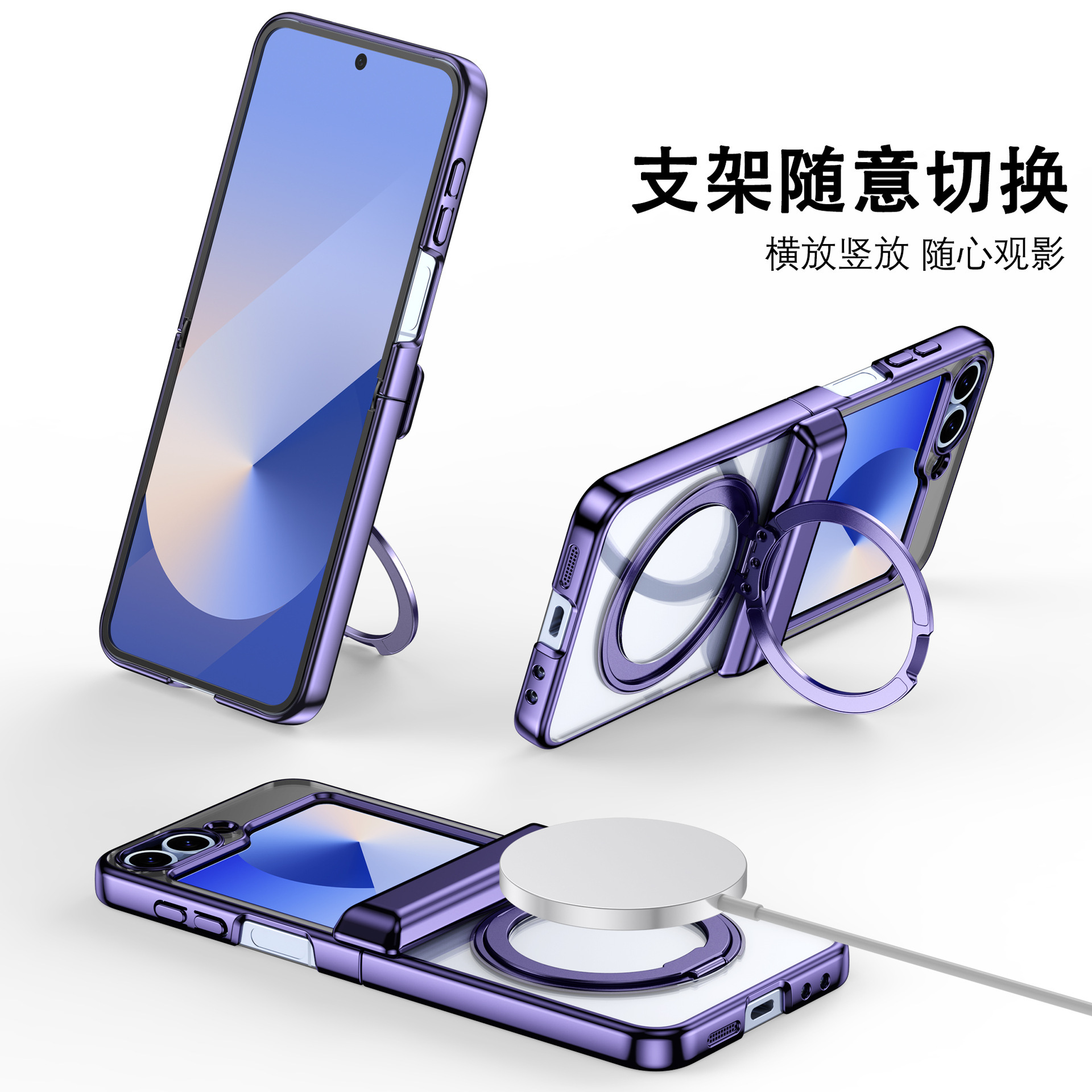 Compatible with Samsung Z Flip 7/6/5 phone case, 360 magnetic stand, wireless charging, transparent, drop-proof protective case