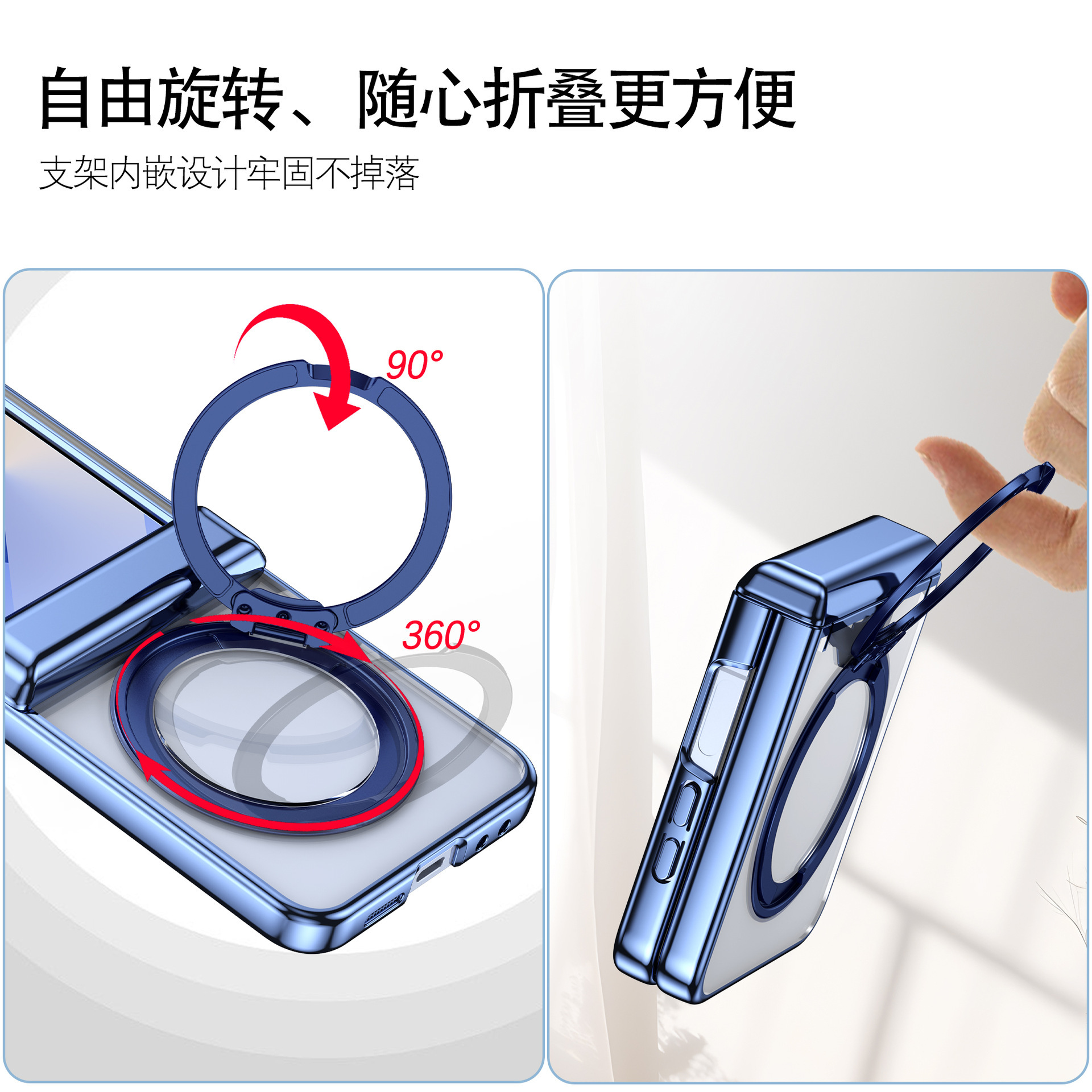 Compatible with Samsung Z Flip 7/6/5 phone case, 360 magnetic stand, wireless charging, transparent, drop-proof protective case