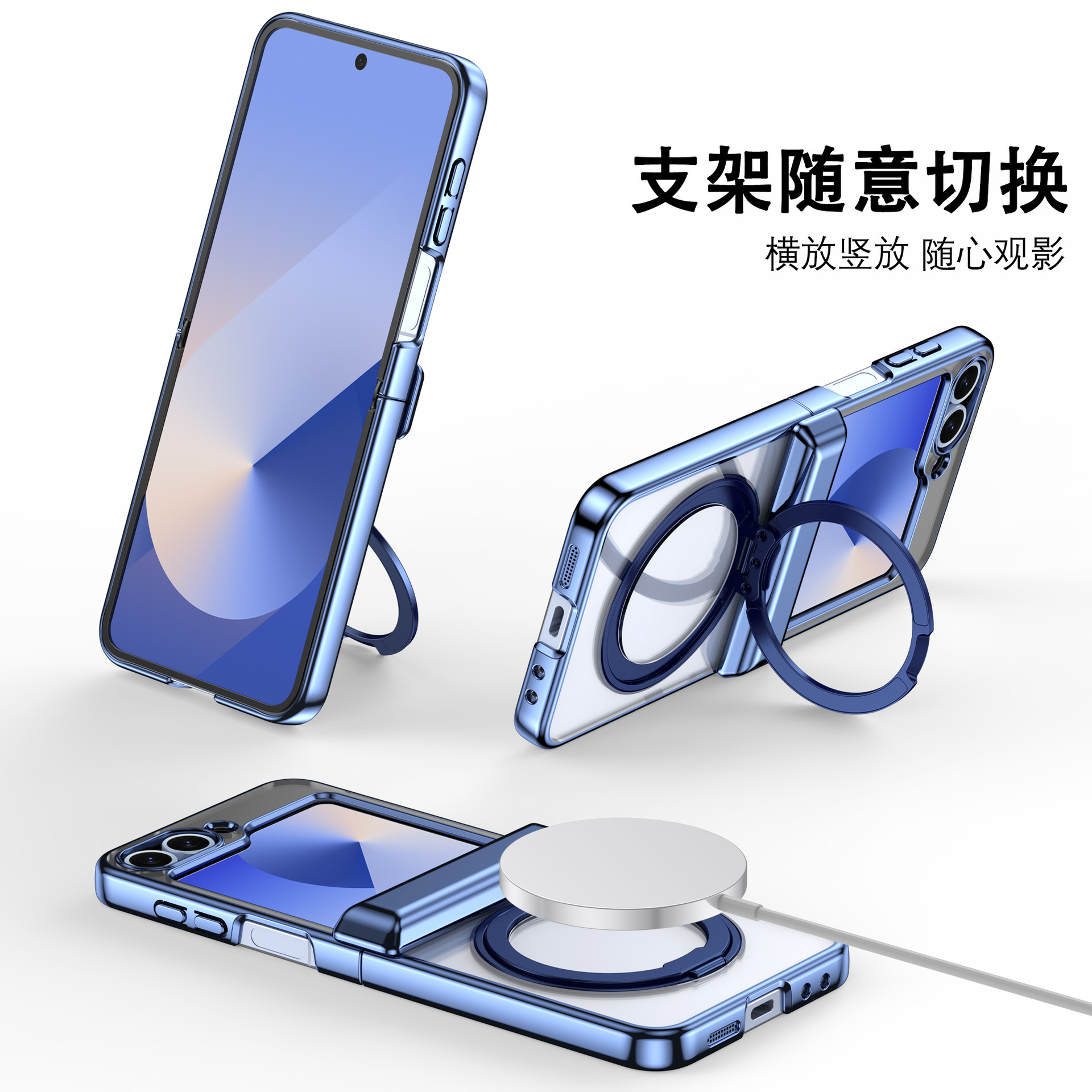 Compatible with Samsung Z Flip 7/6/5 phone case, 360 magnetic stand, wireless charging, transparent, drop-proof protective case