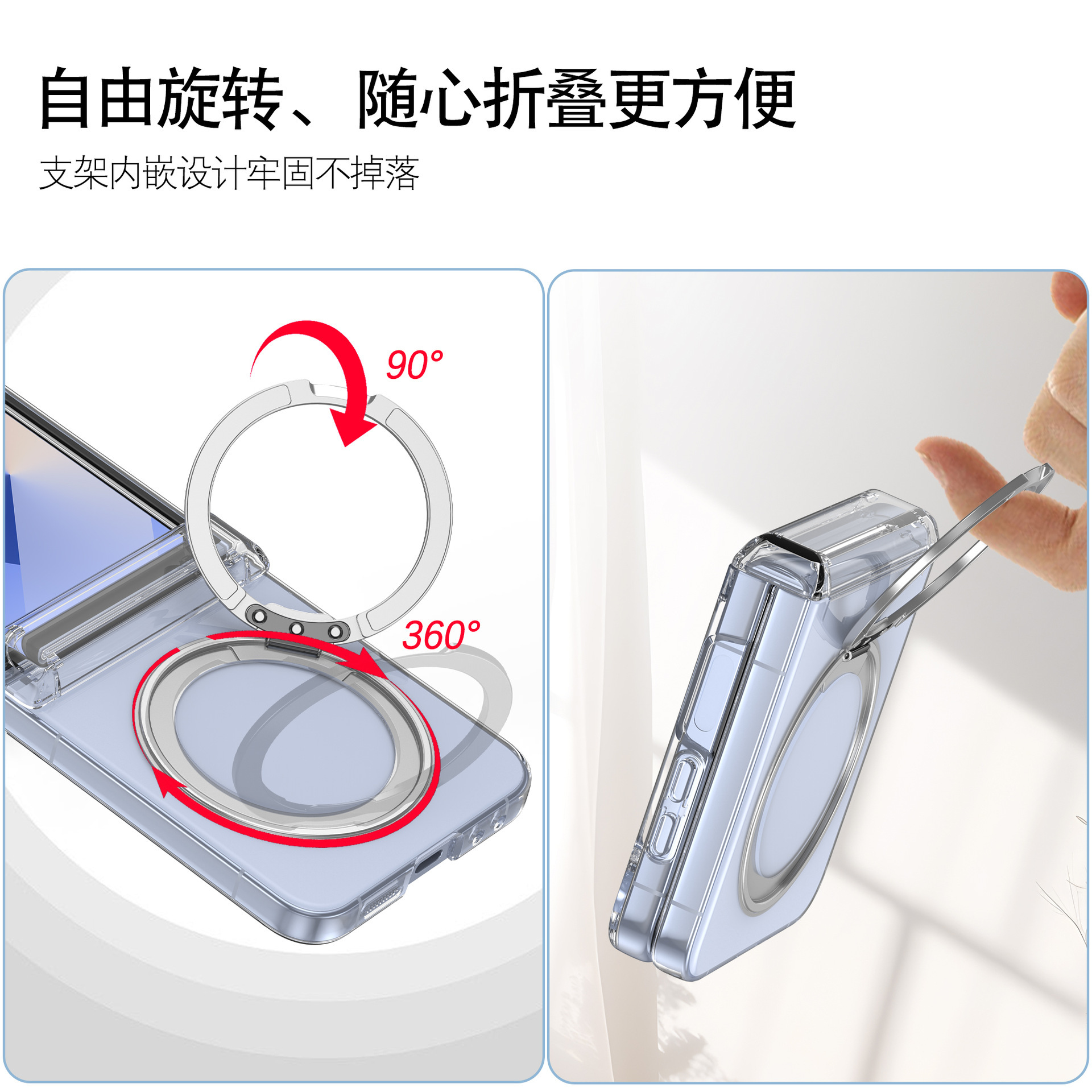 Compatible with Samsung Z Flip 7/6/5 phone case, 360 magnetic stand, wireless charging, transparent, drop-proof protective case