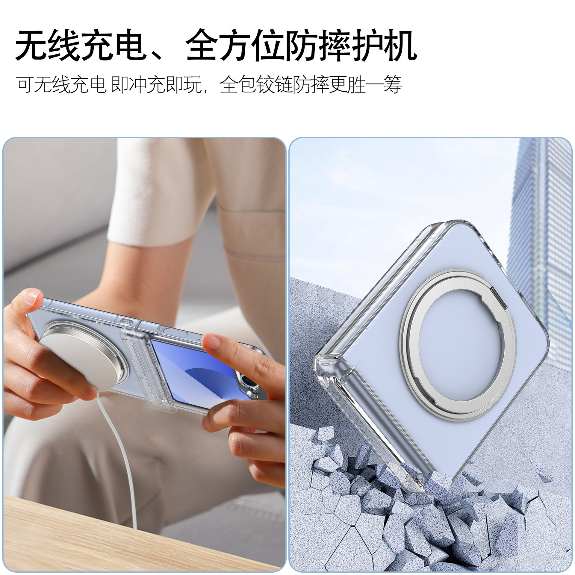 Compatible with Samsung Z Flip 7/6/5 phone case, 360 magnetic stand, wireless charging, transparent, drop-proof protective case