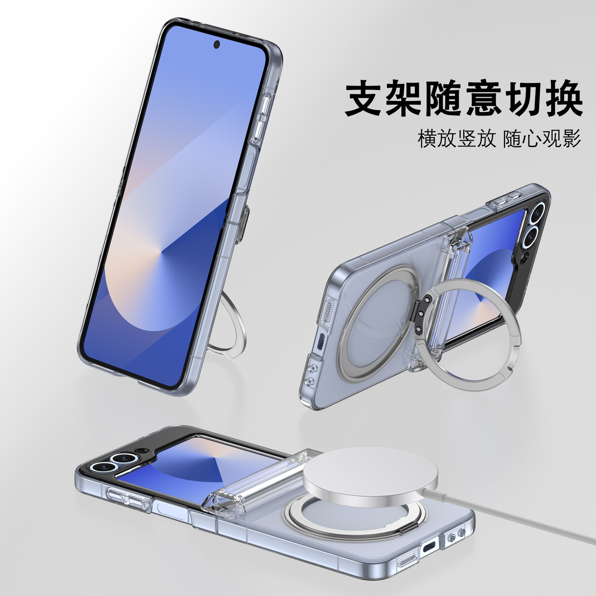 Compatible with Samsung Z Flip 7/6/5 phone case, 360 magnetic stand, wireless charging, transparent, drop-proof protective case