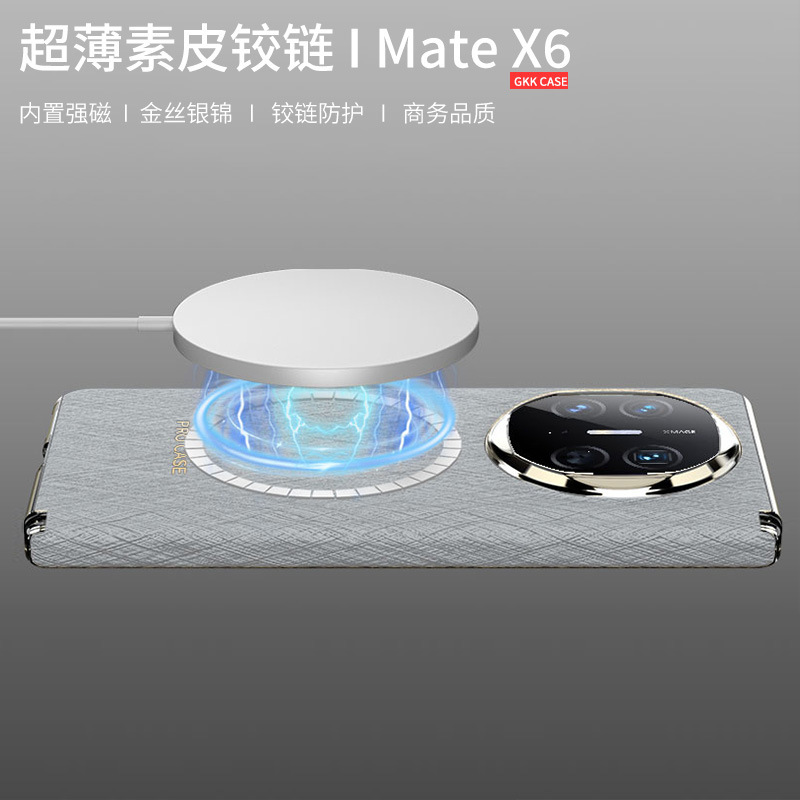 Compatible with Huawei Mate X7 phone case, X6 vegan leather, central axis magnetic hinge, built-in magnetic attachment, X5 foldable screen protective case.