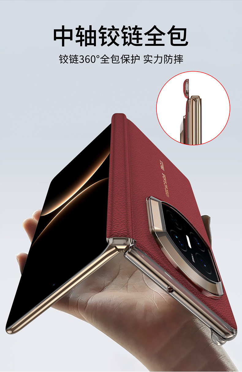 Compatible with Huawei Mate X7 phone case, X6 vegan leather, central axis magnetic hinge, built-in magnetic attachment, X5 foldable screen protective case.