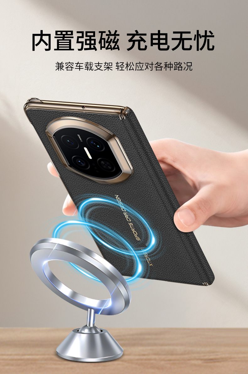 Compatible with Huawei Mate X7 phone case, X6 vegan leather, central axis magnetic hinge, built-in magnetic attachment, X5 foldable screen protective case.