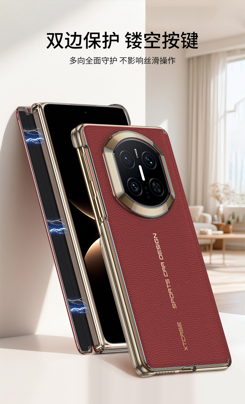 Compatible with Huawei Mate X7 phone case, X6 vegan leather, central axis magnetic hinge, built-in magnetic attachment, X5 foldable screen protective case.