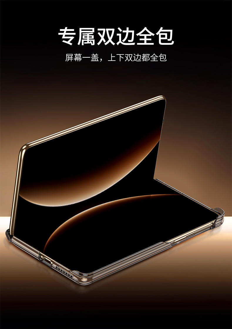 Compatible with Huawei Mate X7 phone case, X6 vegan leather, central axis magnetic hinge, built-in magnetic attachment, X5 foldable screen protective case.