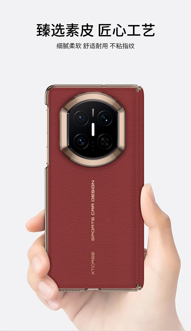Compatible with Huawei Mate X7 phone case, X6 vegan leather, central axis magnetic hinge, built-in magnetic attachment, X5 foldable screen protective case.