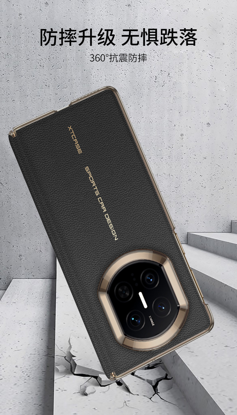 Compatible with Huawei Mate X7 phone case, X6 vegan leather, central axis magnetic hinge, built-in magnetic attachment, X5 foldable screen protective case.