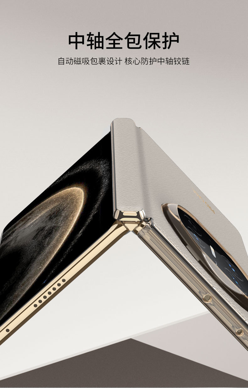Compatible with Huawei Mate X7 phone case, X6 vegan leather, central axis magnetic hinge, built-in magnetic attachment, X5 foldable screen protective case.