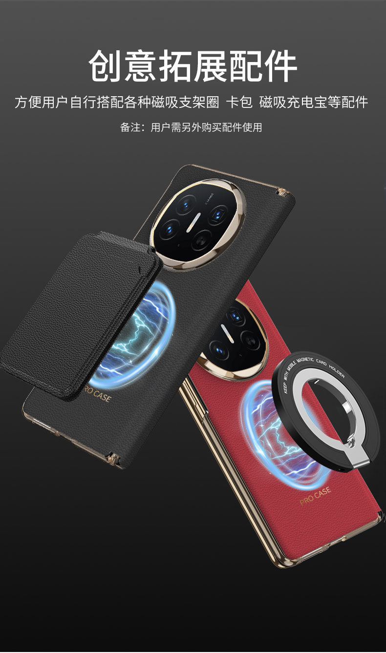 Compatible with Huawei Mate X7 phone case, X6 vegan leather, central axis magnetic hinge, built-in magnetic attachment, X5 foldable screen protective case.