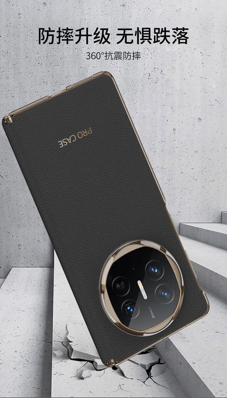 Compatible with Huawei Mate X7 phone case, X6 vegan leather, central axis magnetic hinge, built-in magnetic attachment, X5 foldable screen protective case.