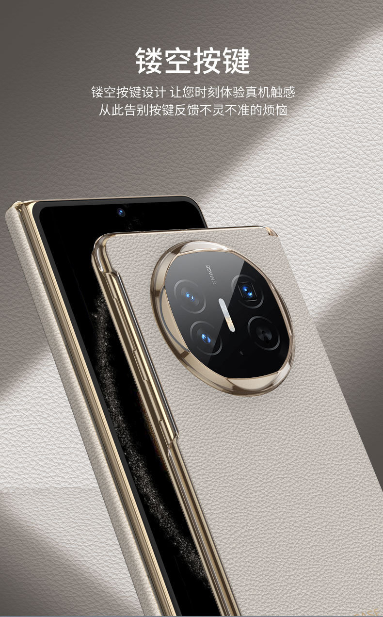 Compatible with Huawei Mate X7 phone case, X6 vegan leather, central axis magnetic hinge, built-in magnetic attachment, X5 foldable screen protective case.