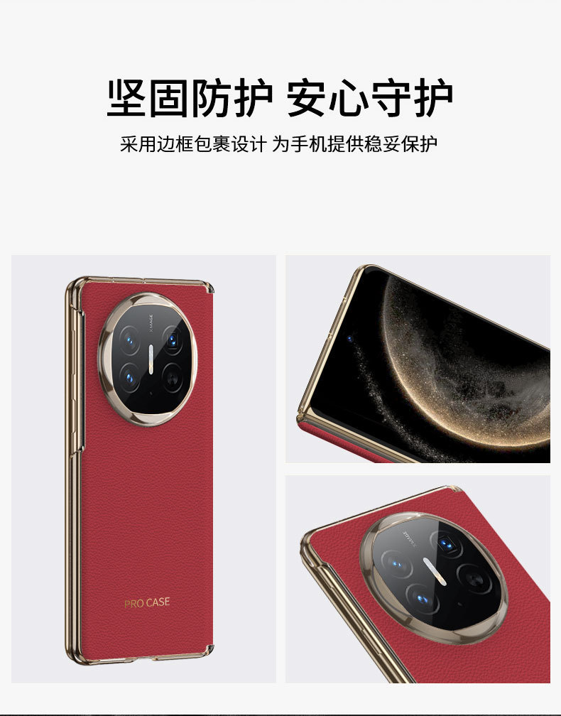 Compatible with Huawei Mate X7 phone case, X6 vegan leather, central axis magnetic hinge, built-in magnetic attachment, X5 foldable screen protective case.